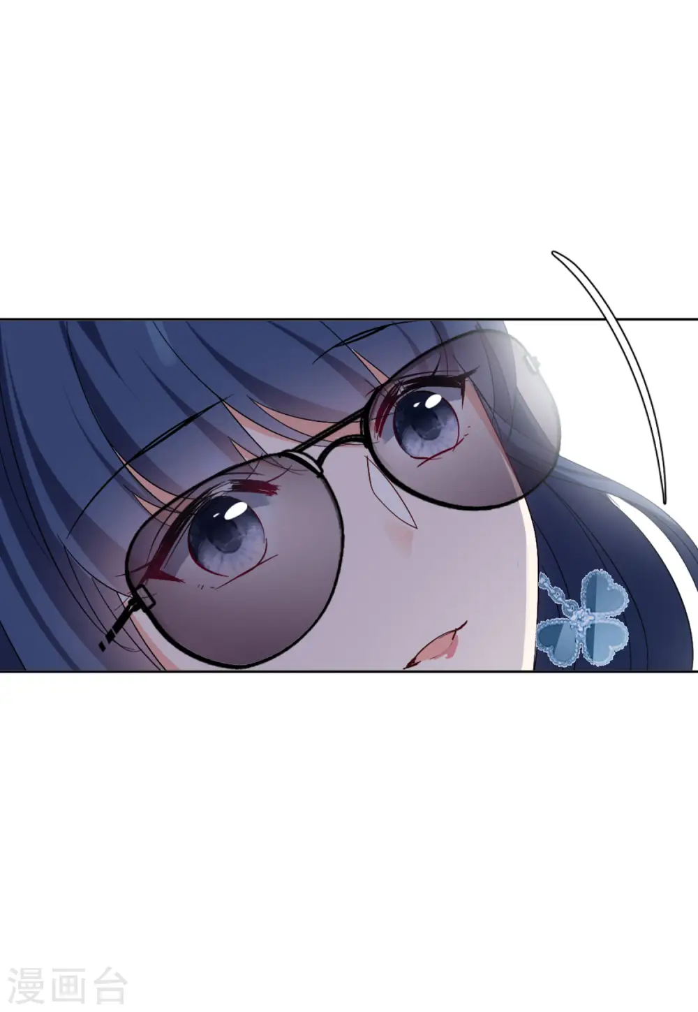 第71话 履行约定1 第33页