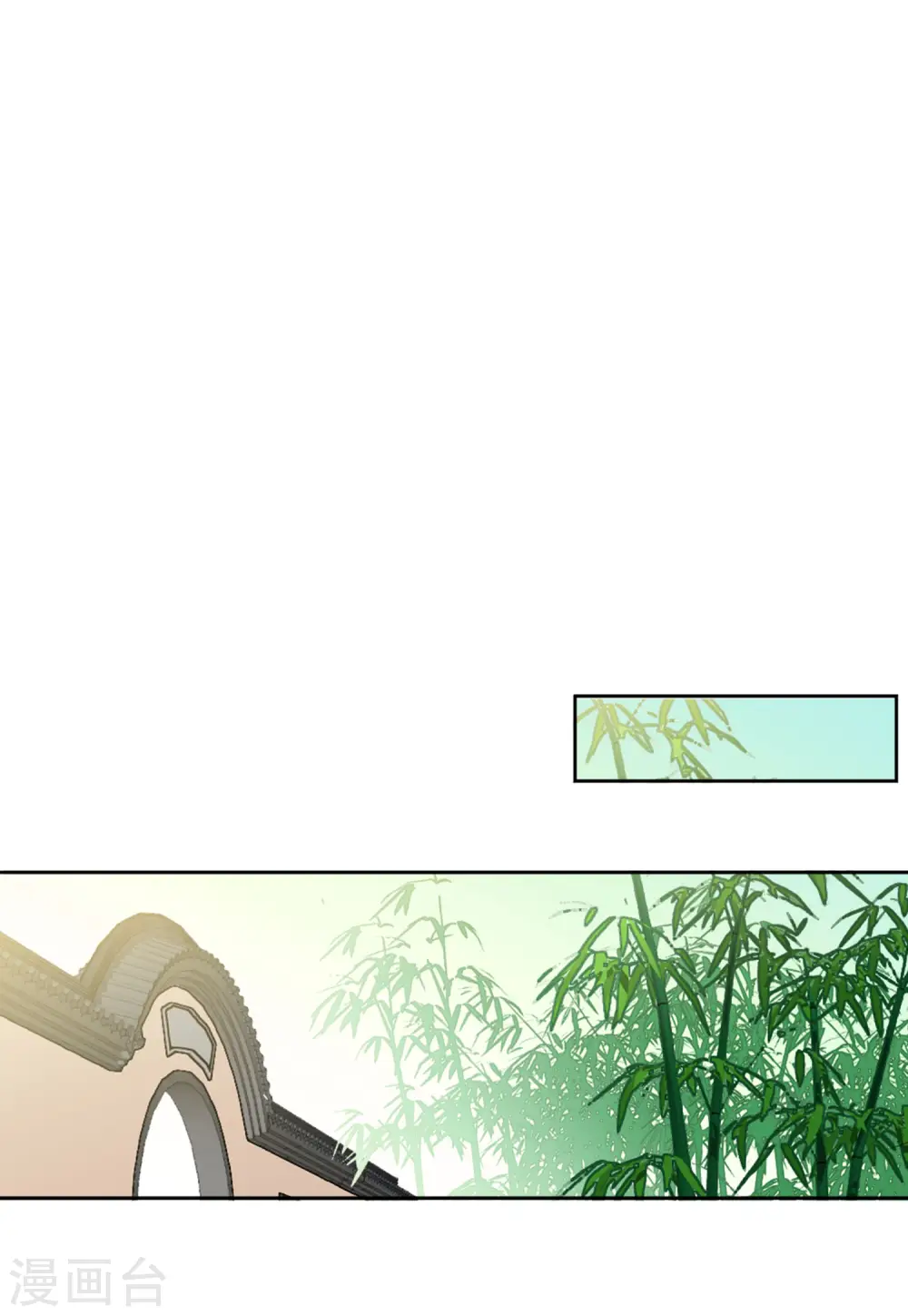 第69话 再遇3 第3页
