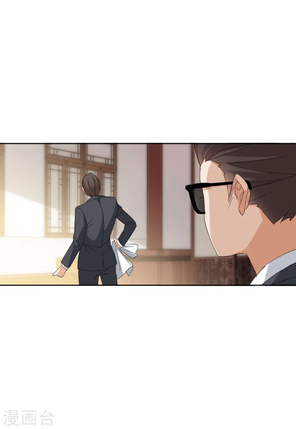 第69话 再遇3 第4页