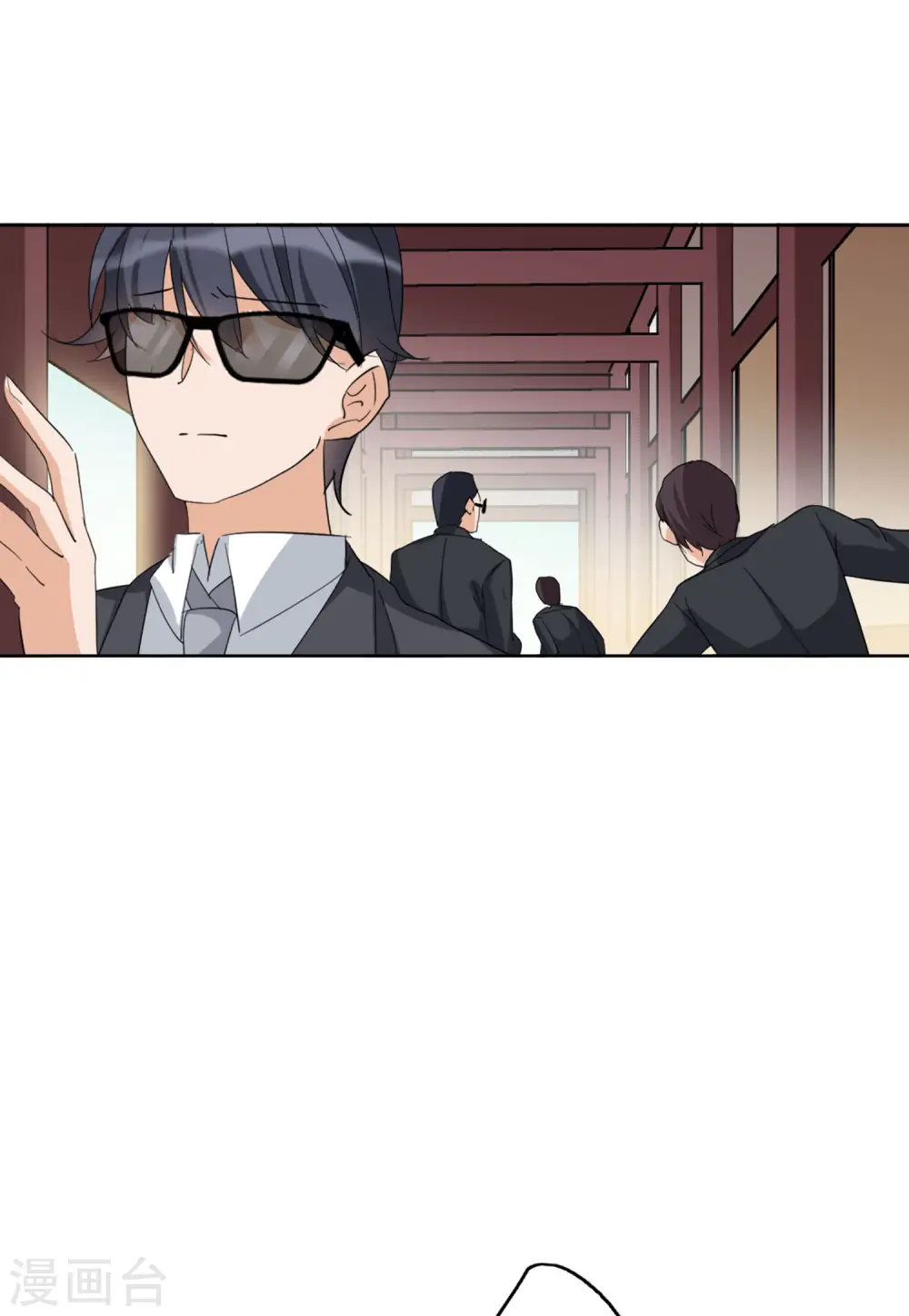 第69话 再遇3 第5页