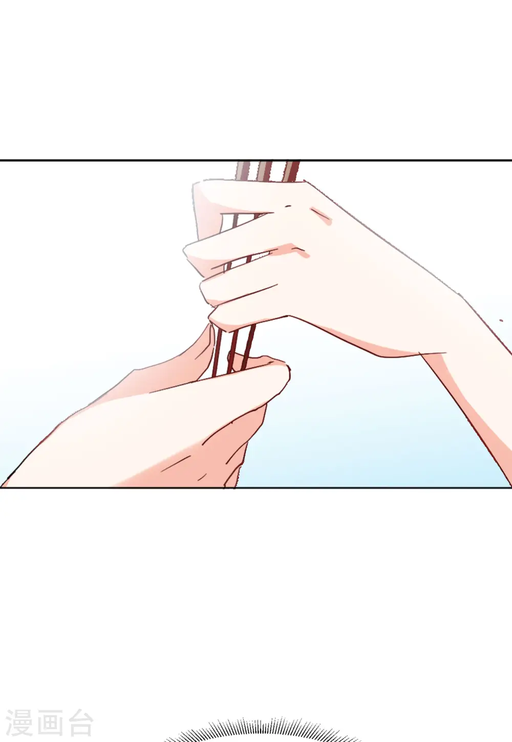第68话 再遇2 第9页