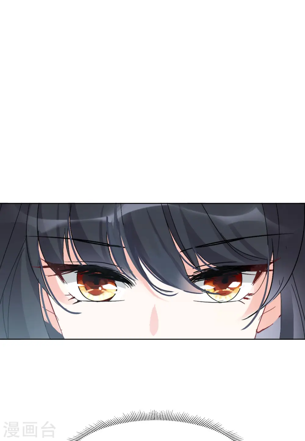 第68话 再遇2 第11页