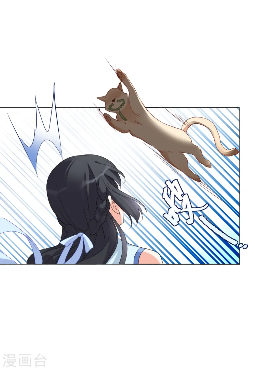 第68话 再遇2 第19页