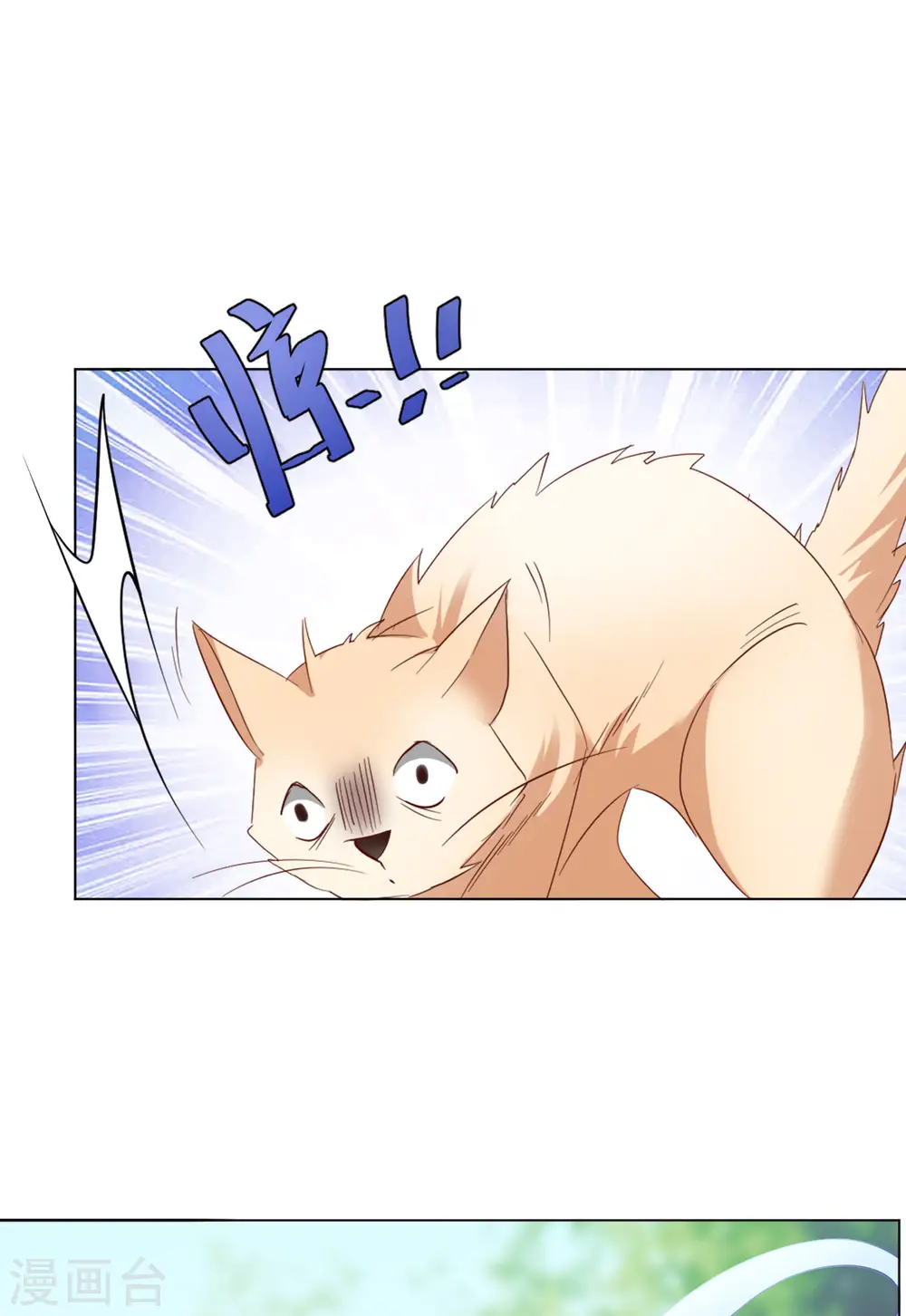 第68话 再遇2 第26页