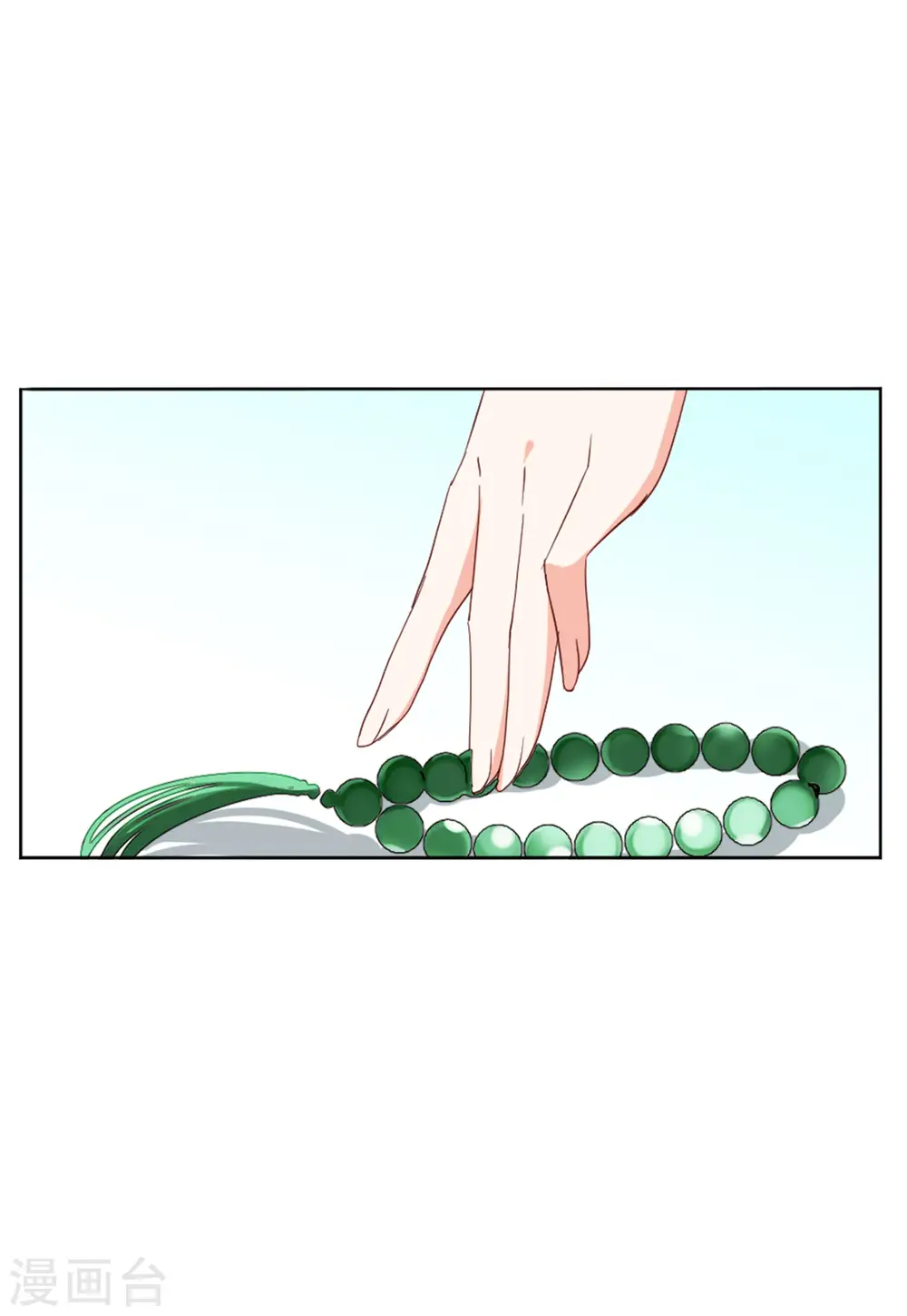 第68话 再遇2 第30页