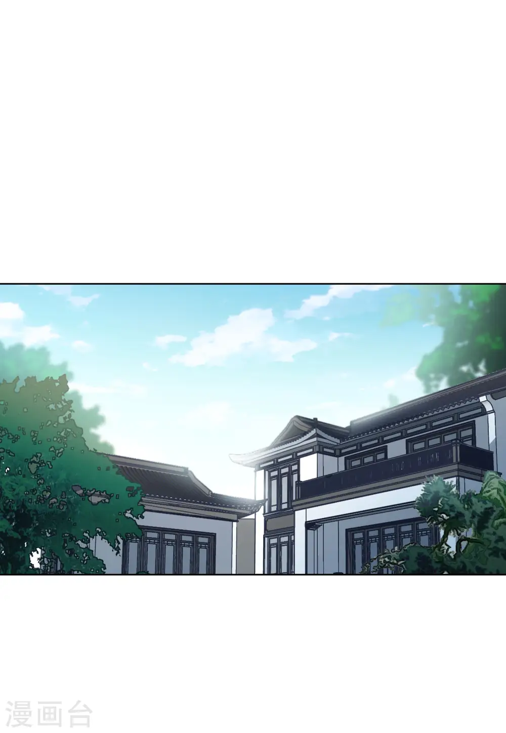 第67话 再遇1 第3页