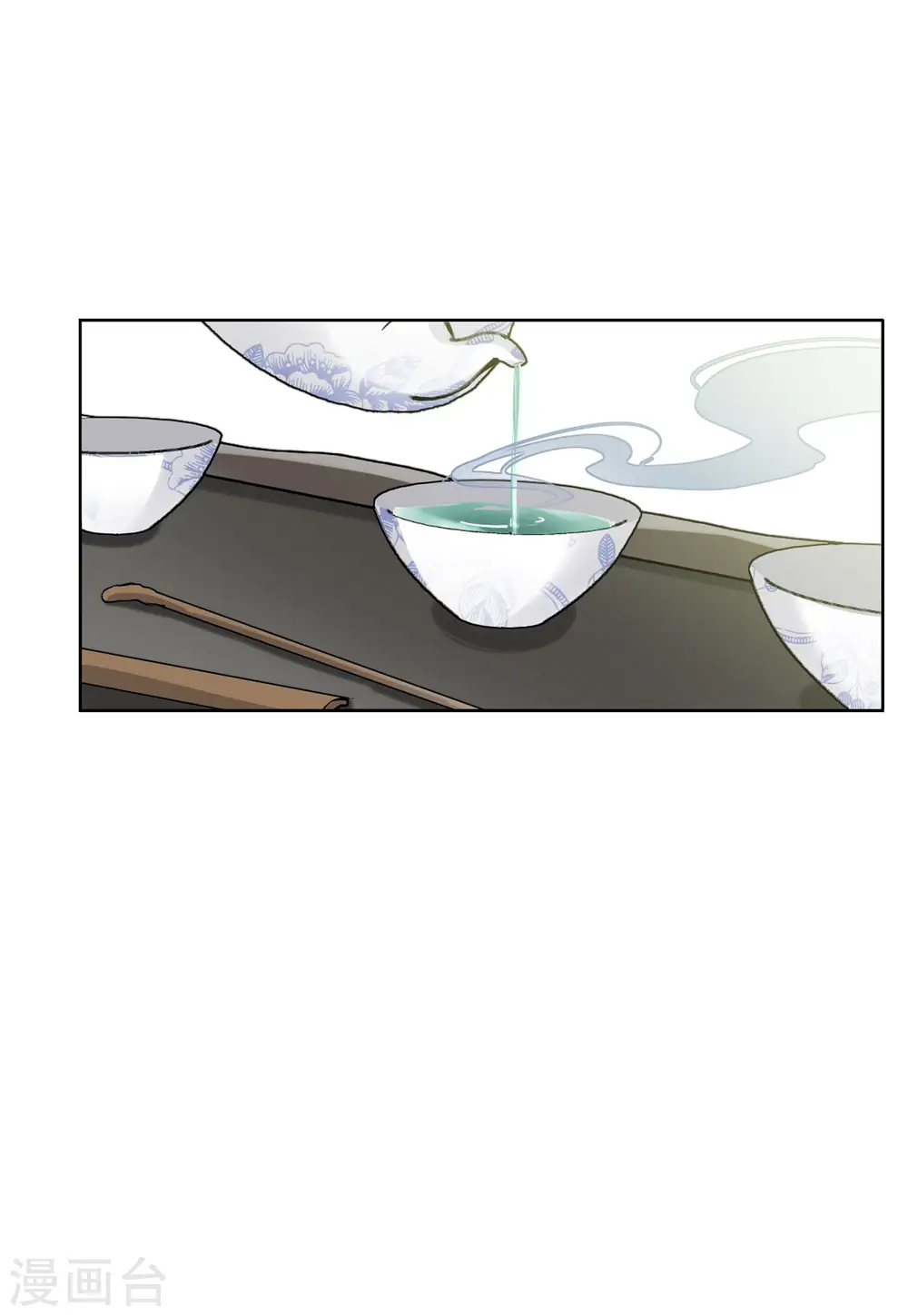 第67话 再遇1 第4页