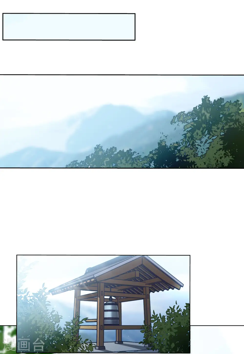 第67话 再遇1 第11页