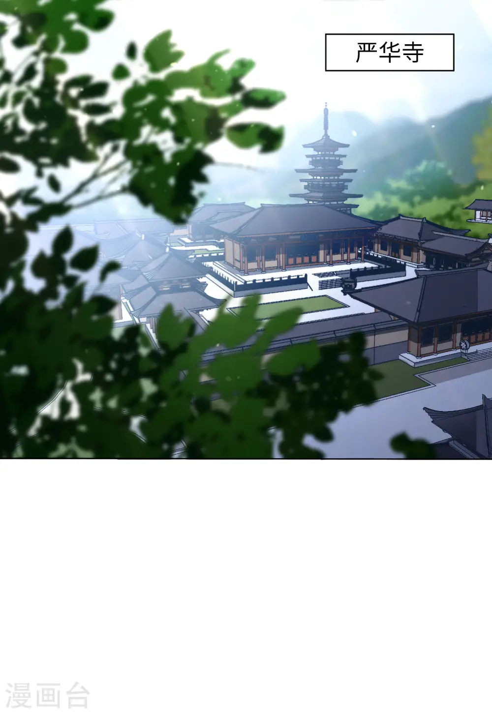 第67话 再遇1 第12页