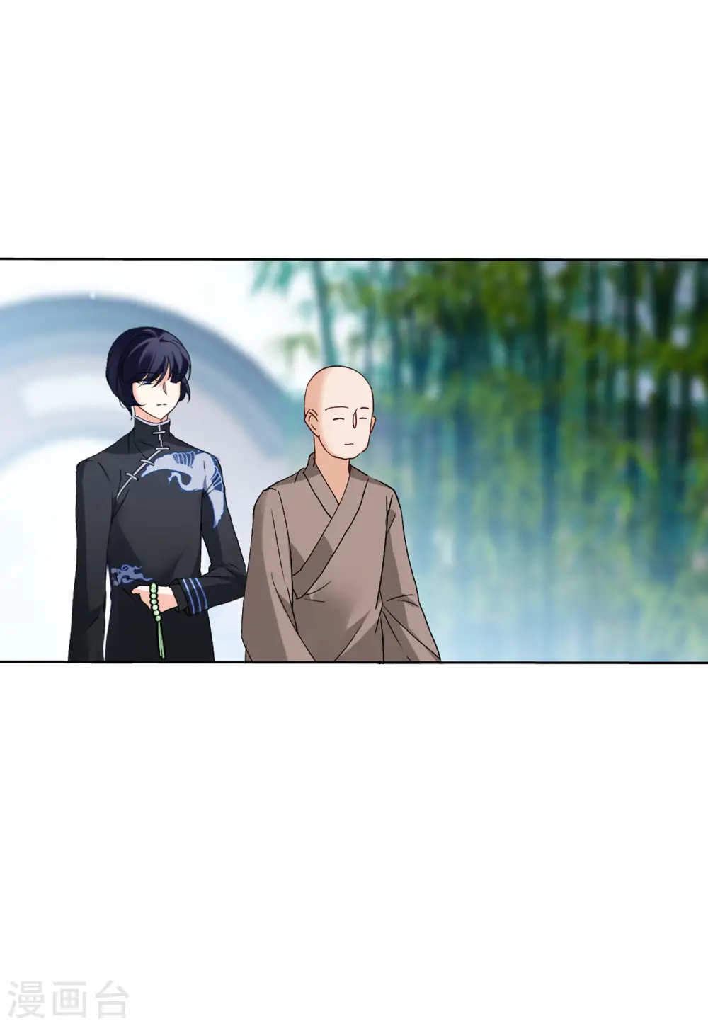 第67话 再遇1 第13页