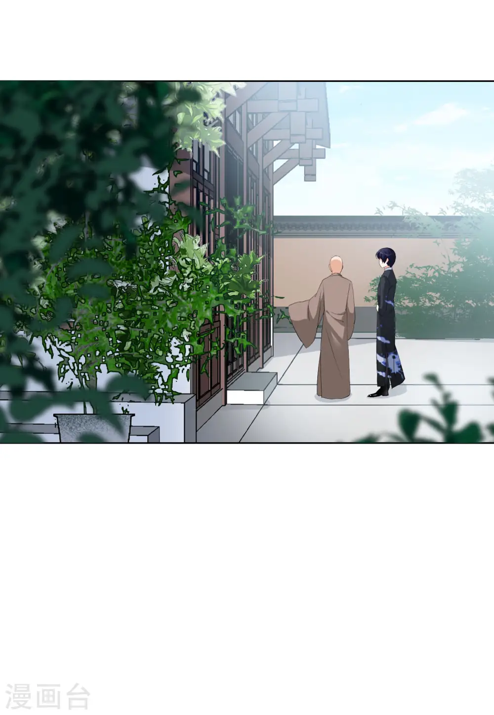 第67话 再遇1 第14页