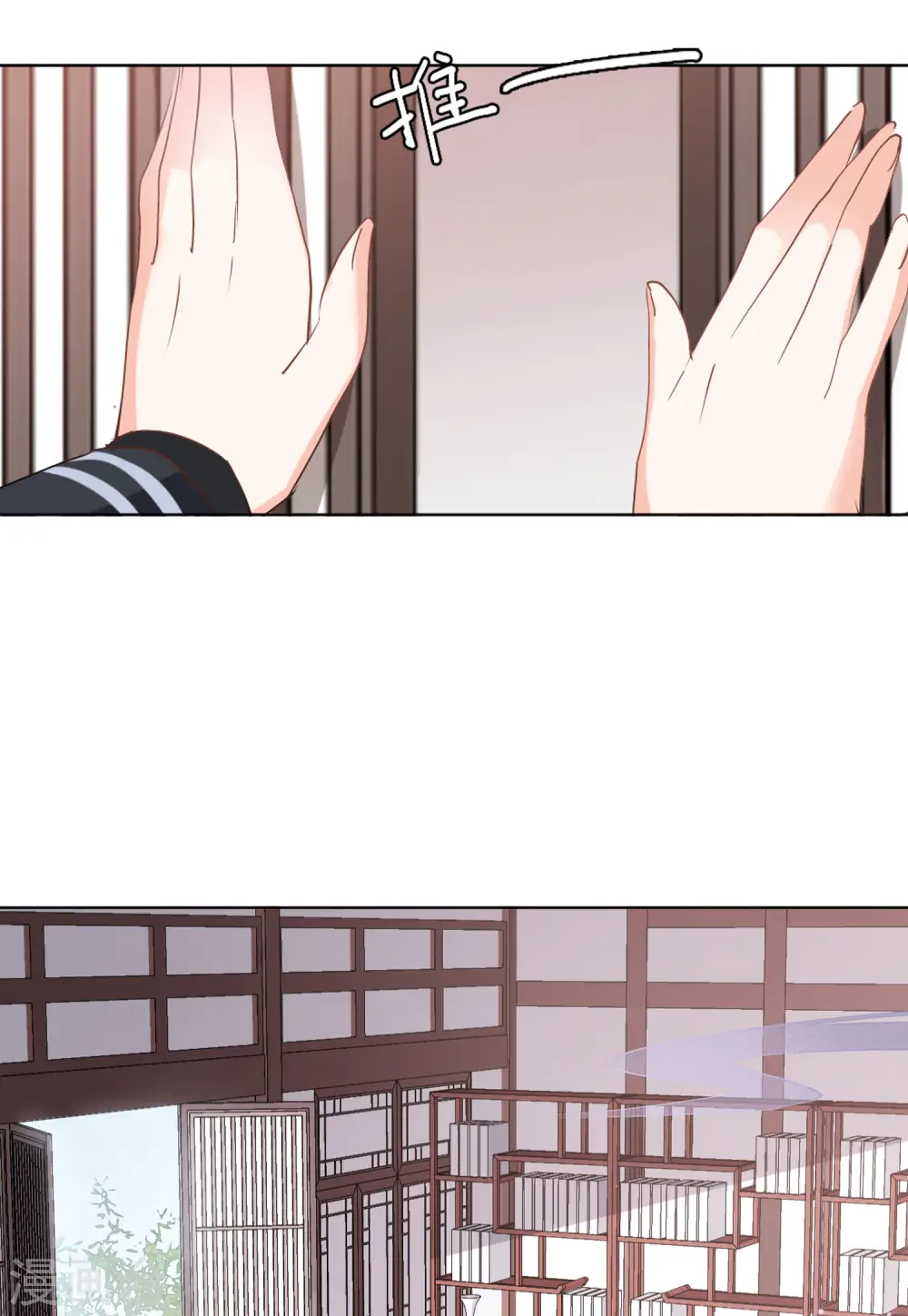 第67话 再遇1 第16页