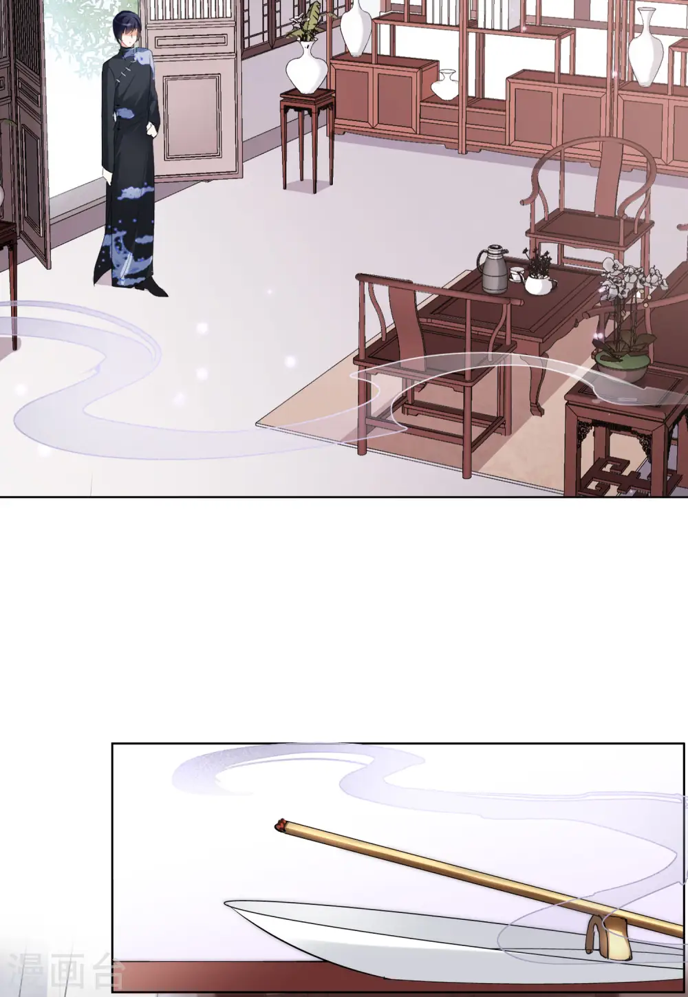 第67话 再遇1 第17页