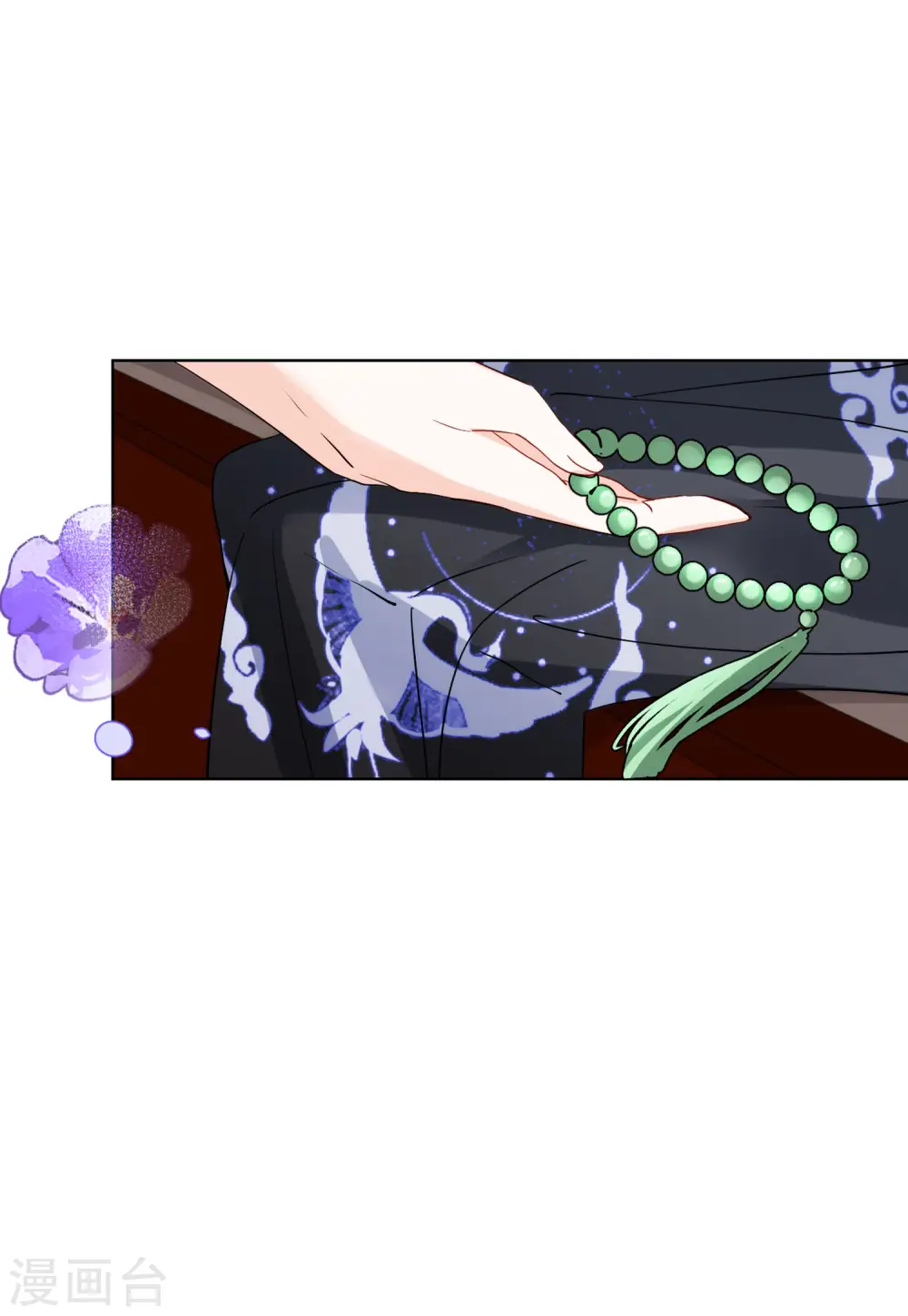 第67话 再遇1 第20页
