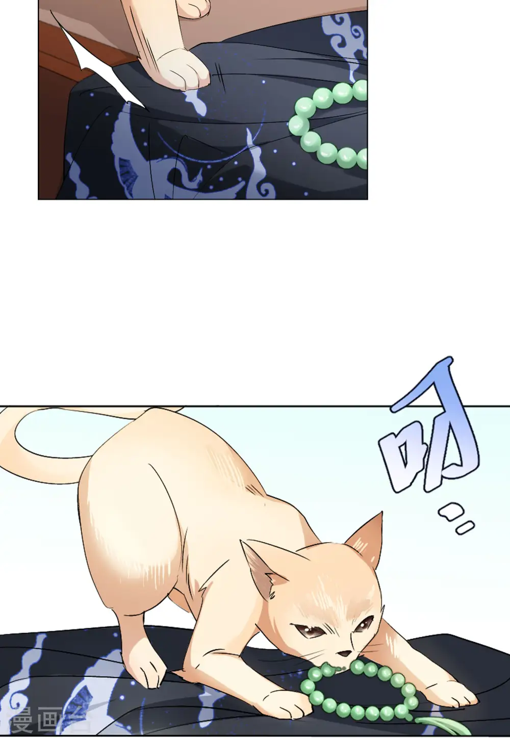 第67话 再遇1 第25页