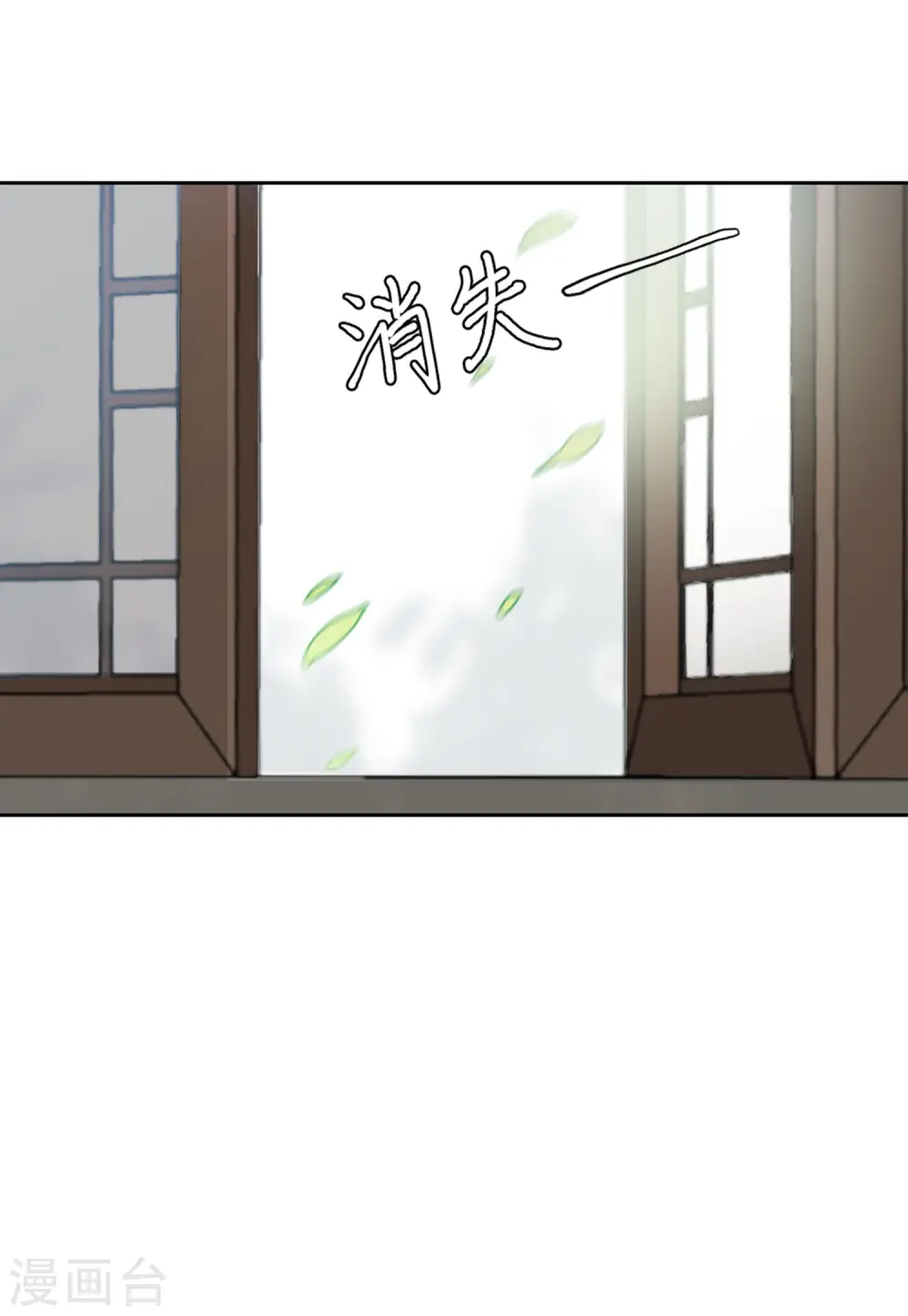 第67话 再遇1 第27页