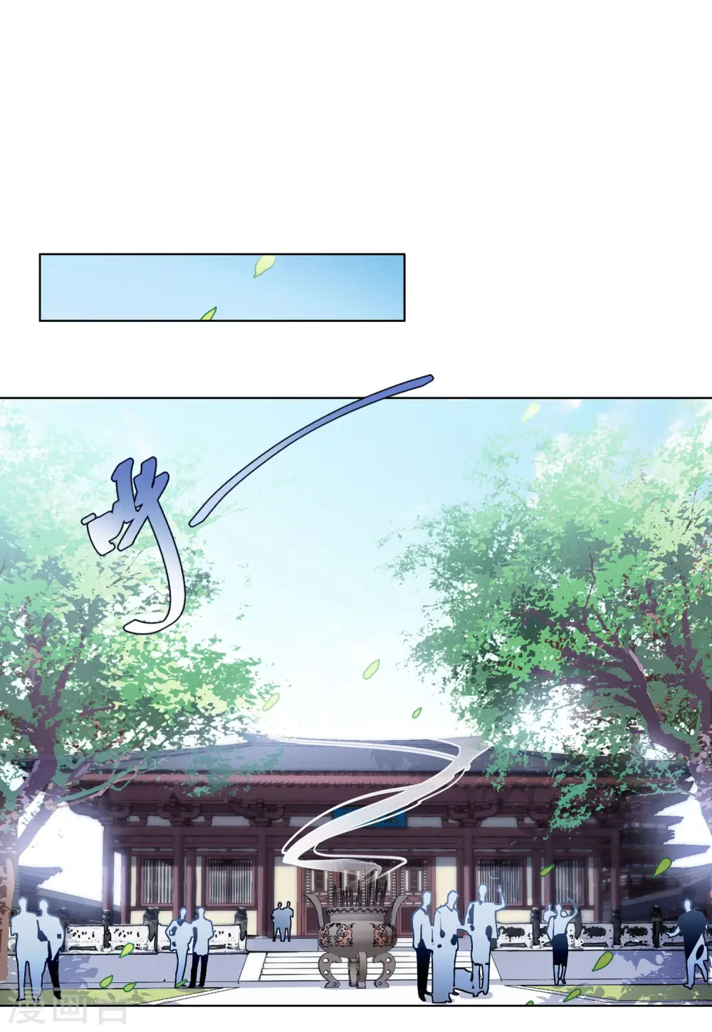 第67话 再遇1 第28页