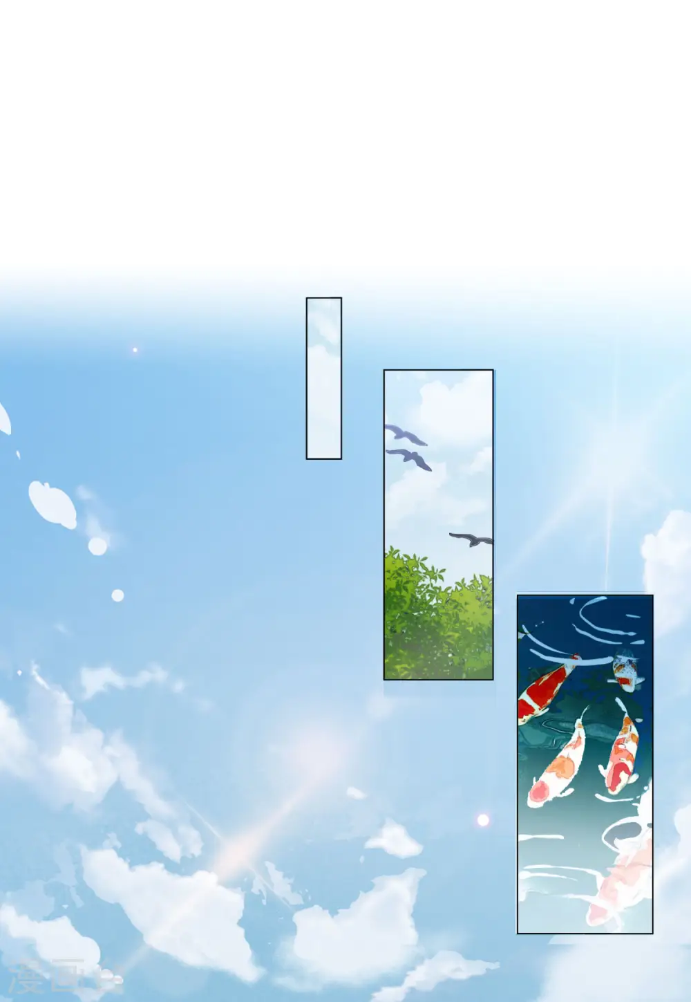 第66话 狗咬狗3 第3页