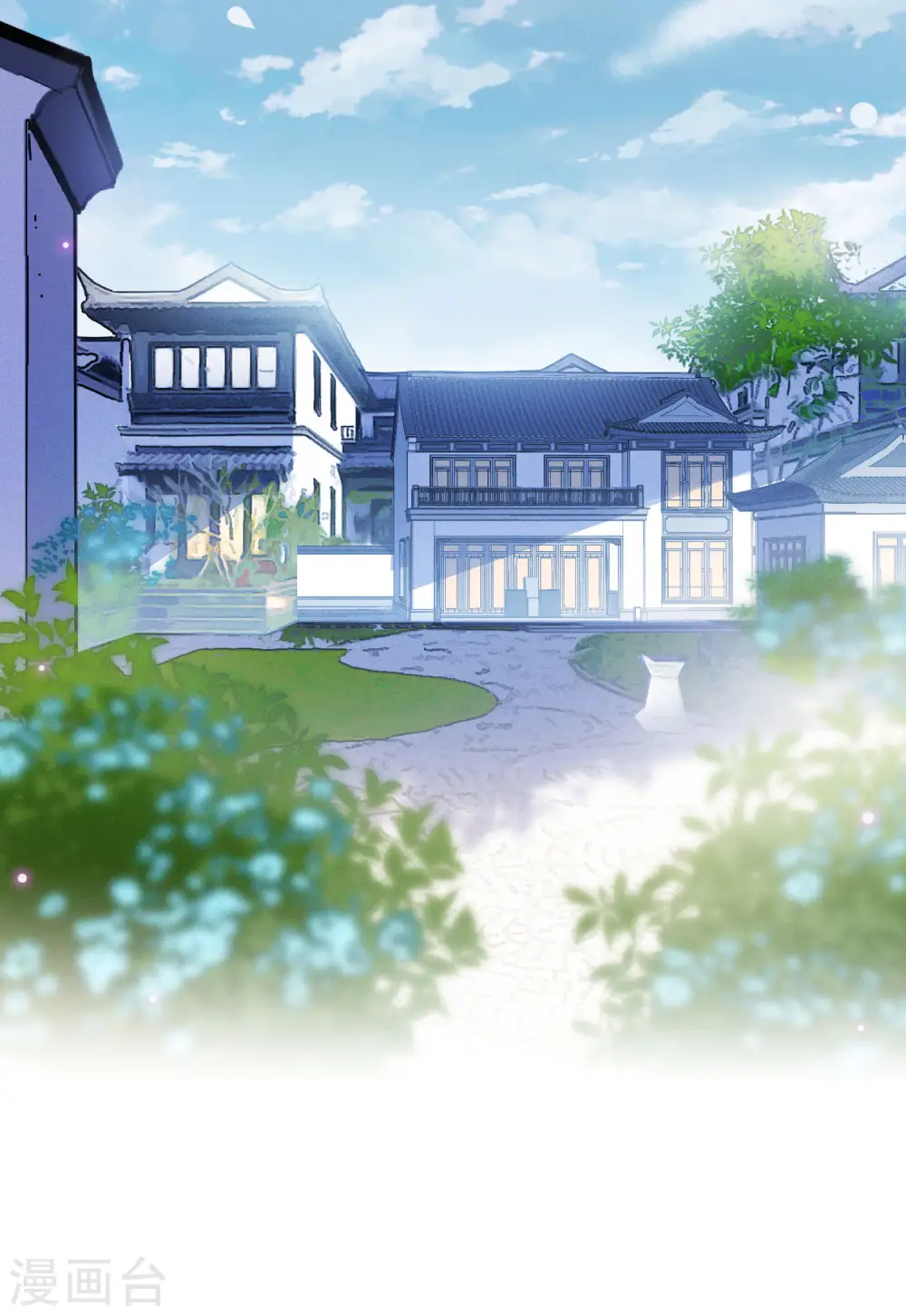 第66话 狗咬狗3 第4页