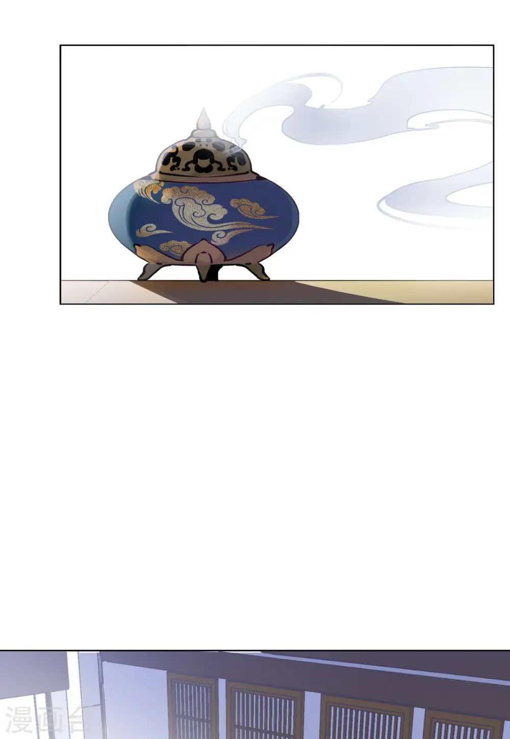 第66话 狗咬狗3 第5页