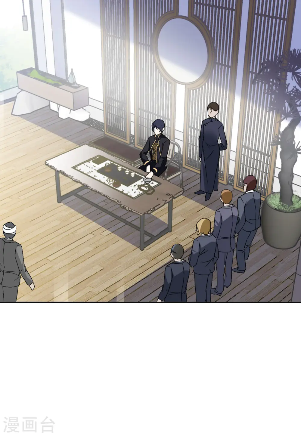 第66话 狗咬狗3 第6页