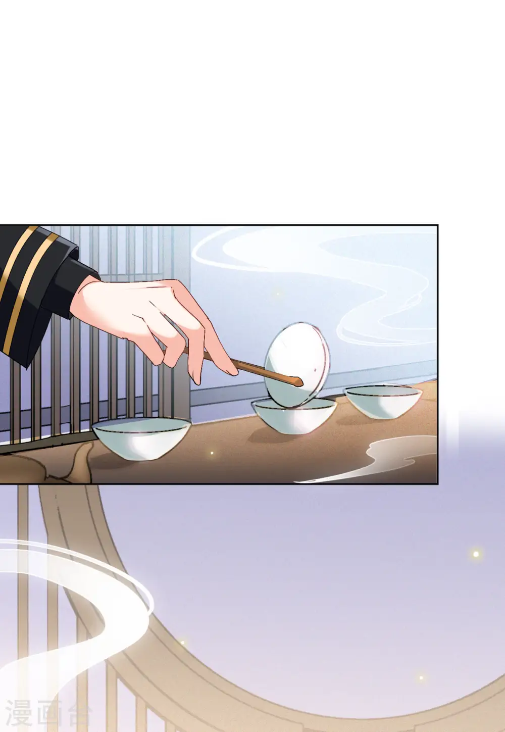 第66话 狗咬狗3 第7页