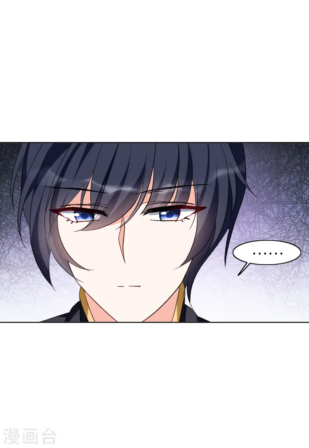 第66话 狗咬狗3 第12页