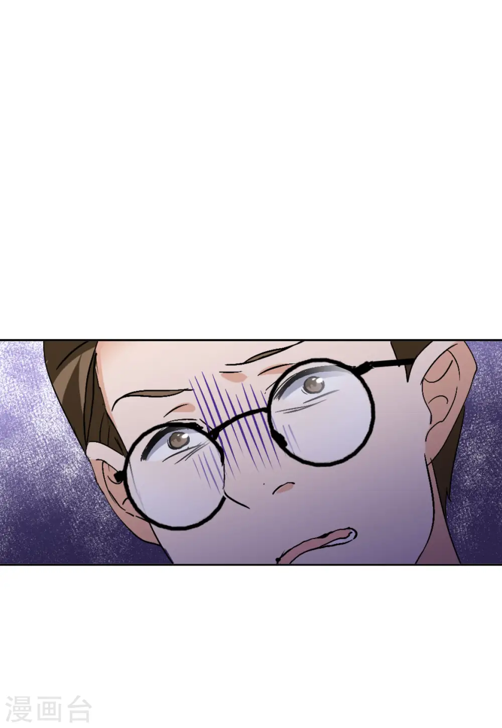 第66话 狗咬狗3 第15页