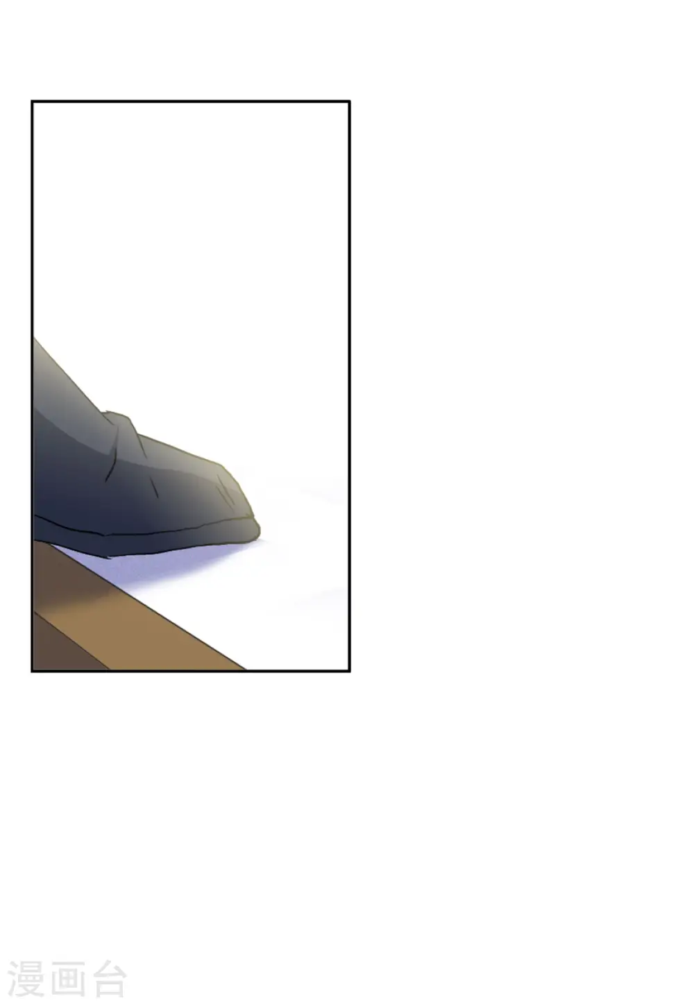 第66话 狗咬狗3 第31页
