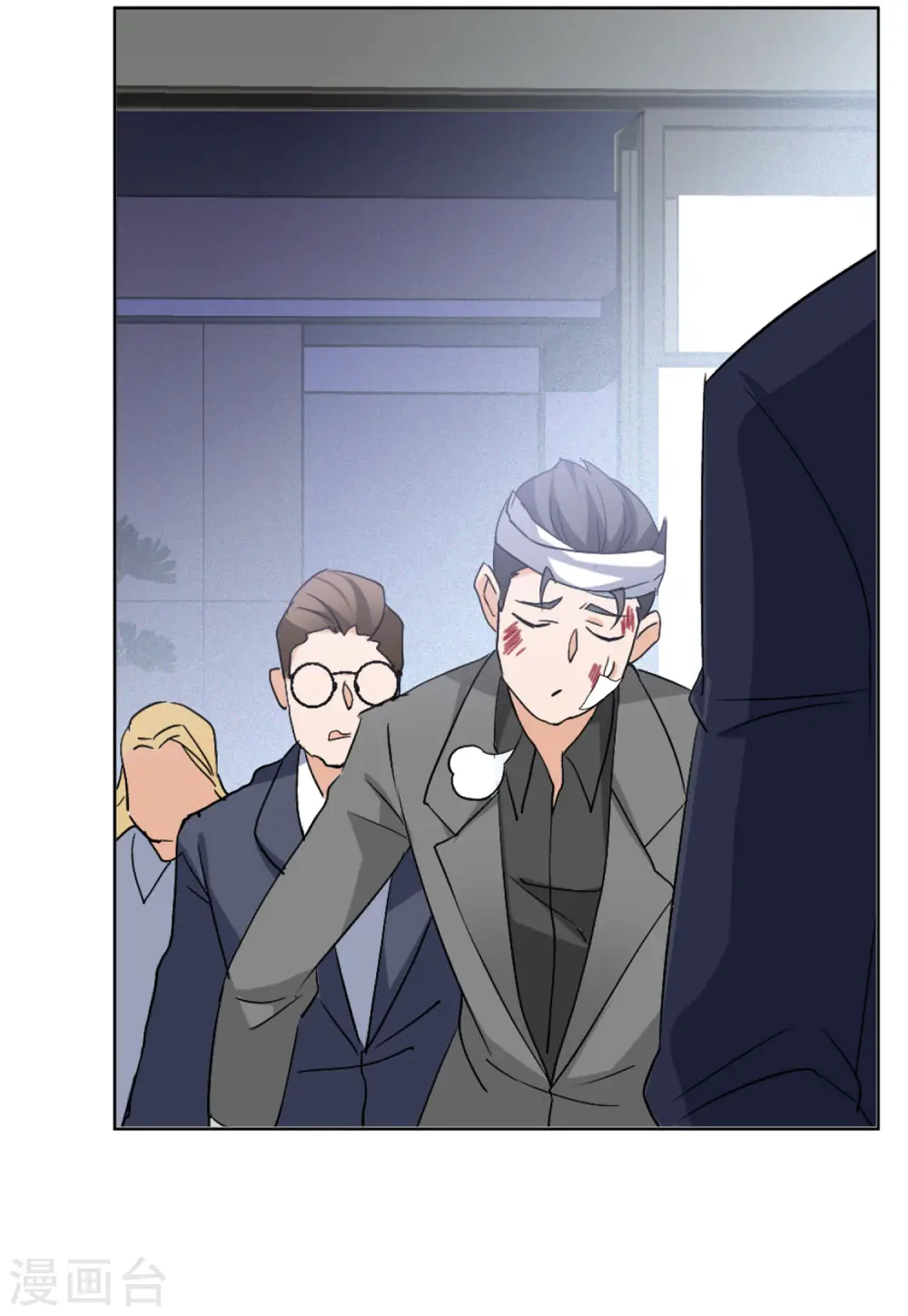 第66话 狗咬狗3 第32页