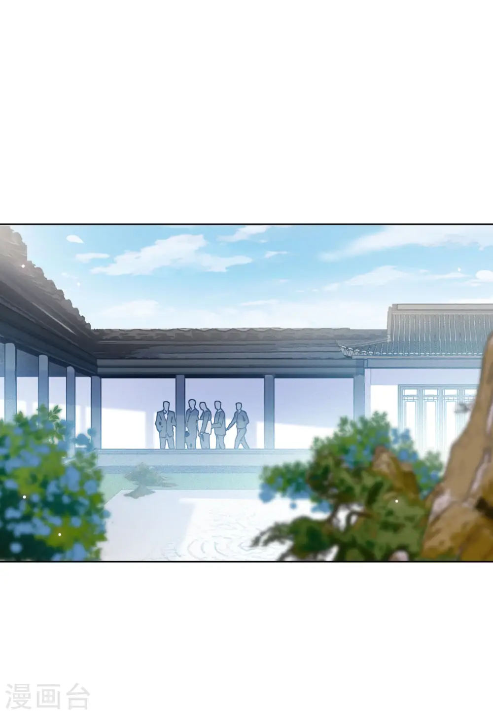 第66话 狗咬狗3 第33页