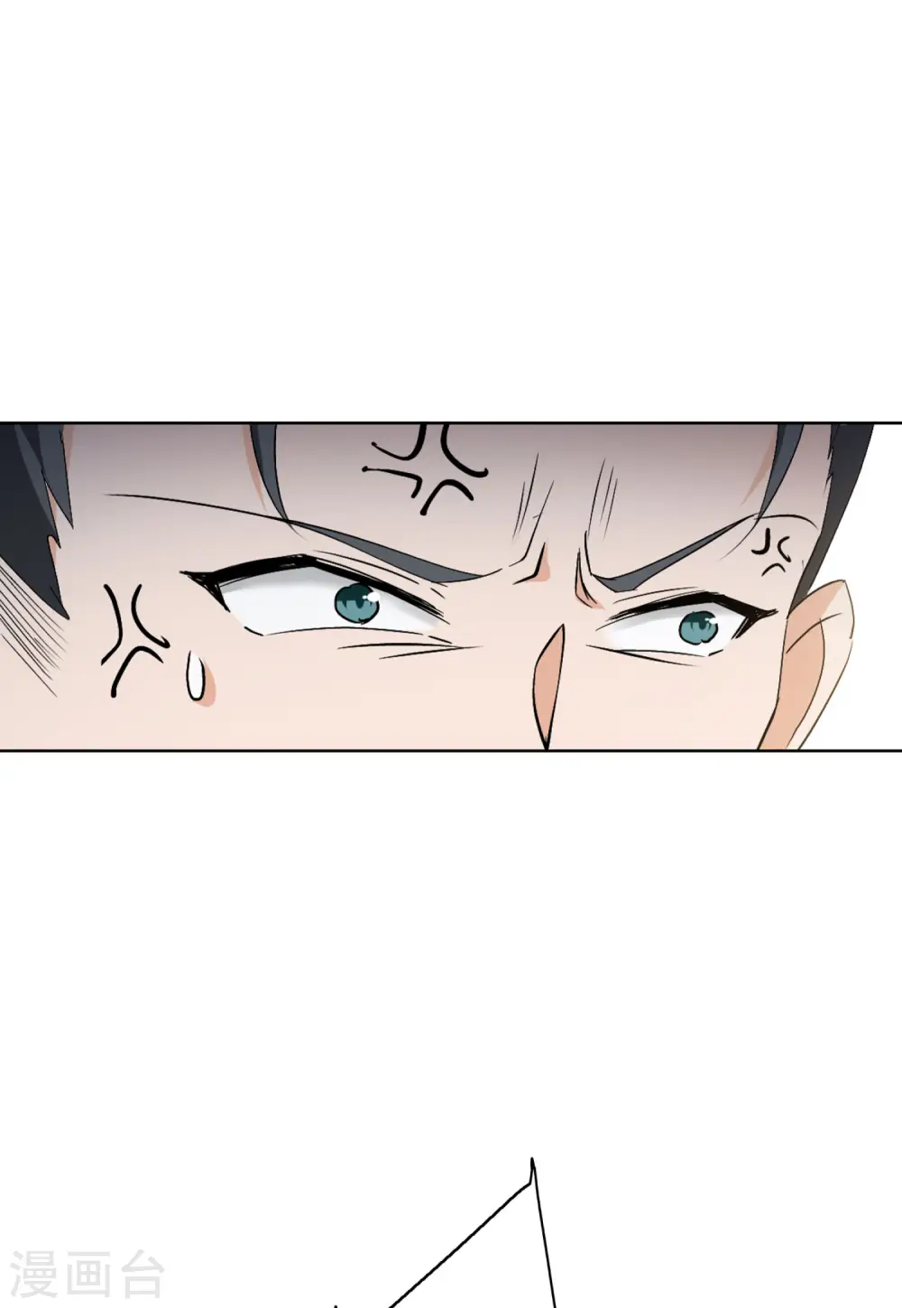 第65话 狗咬狗2 第4页