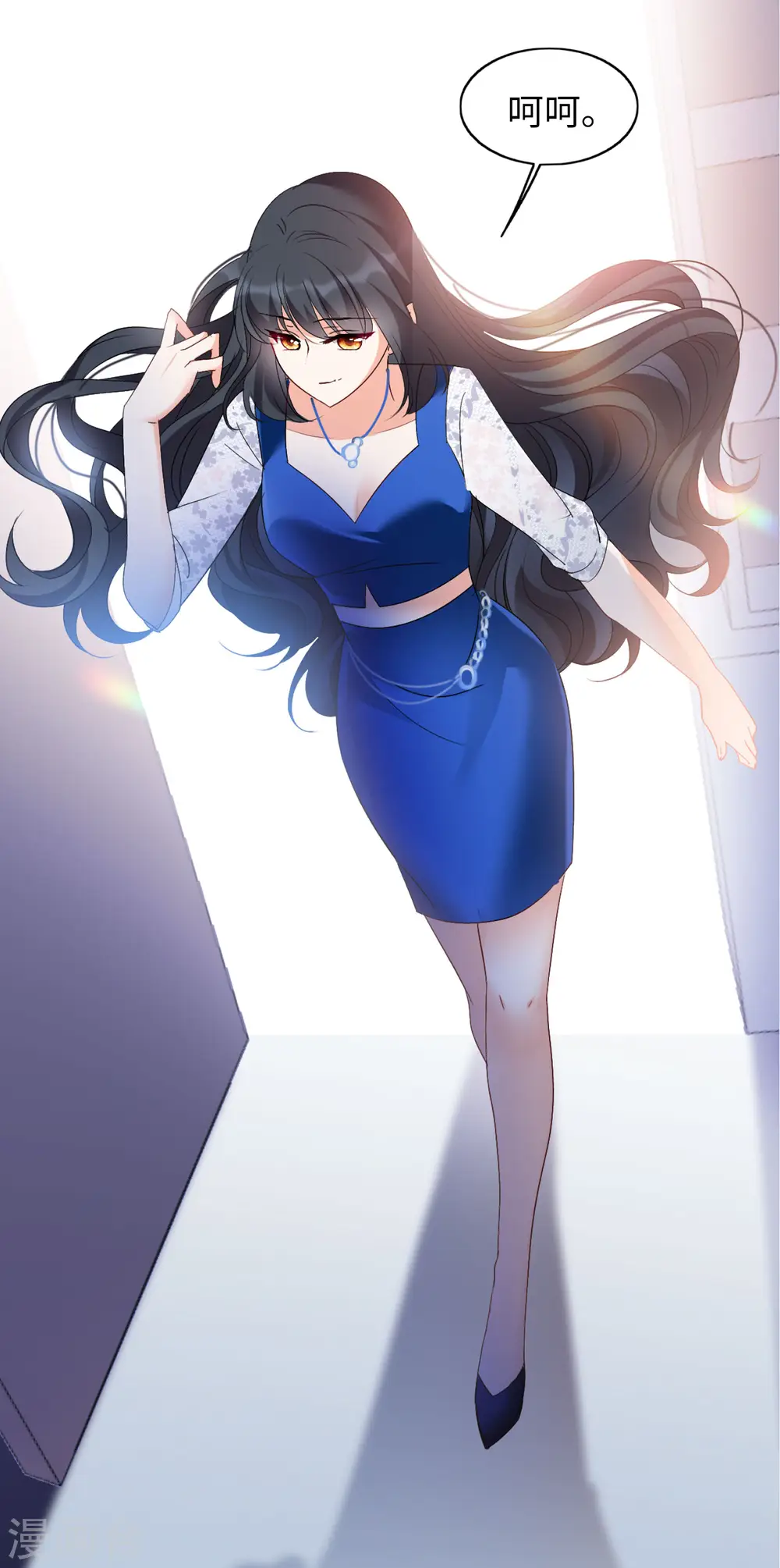 第65话 狗咬狗2 第6页