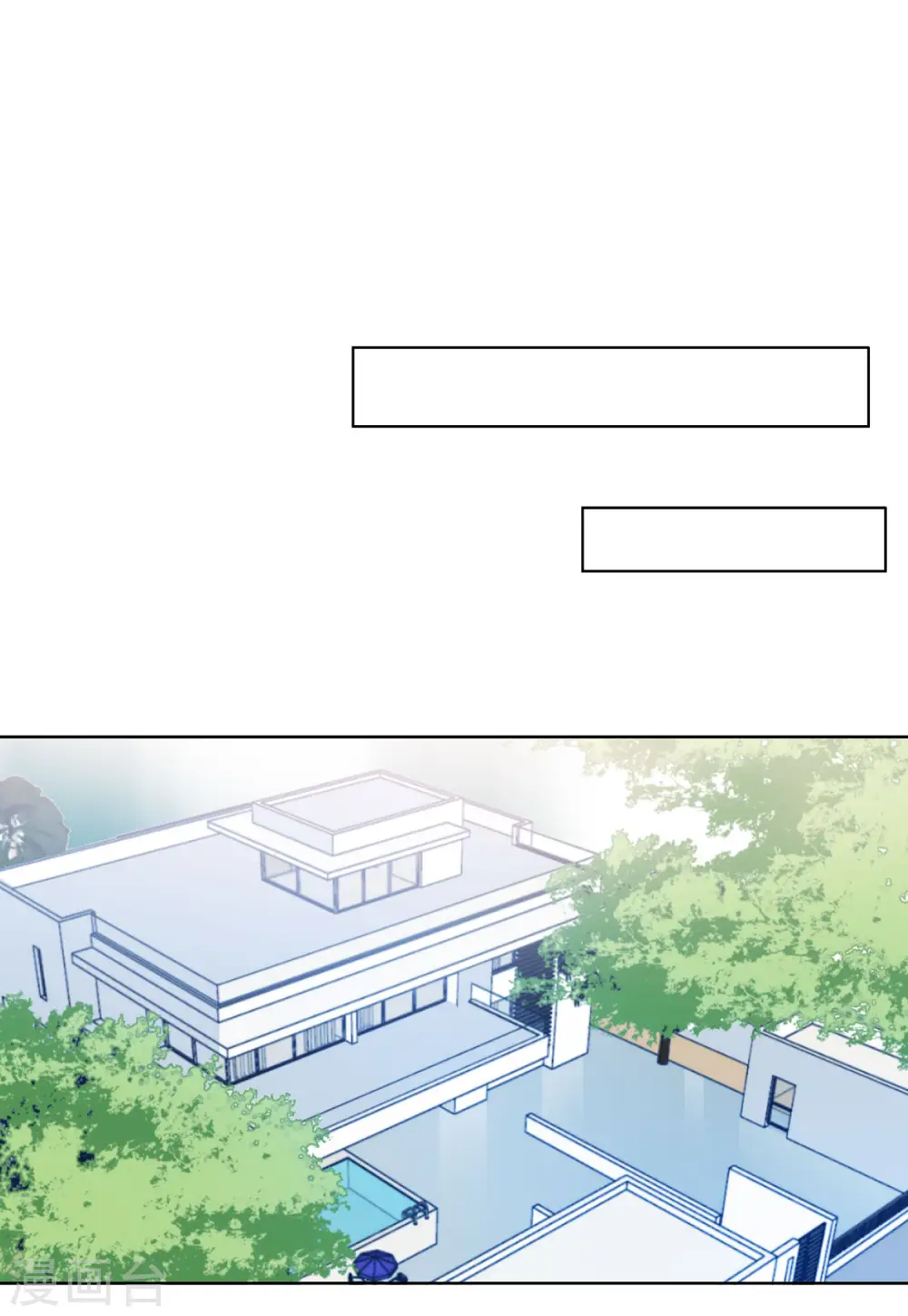 第65话 狗咬狗2 第9页