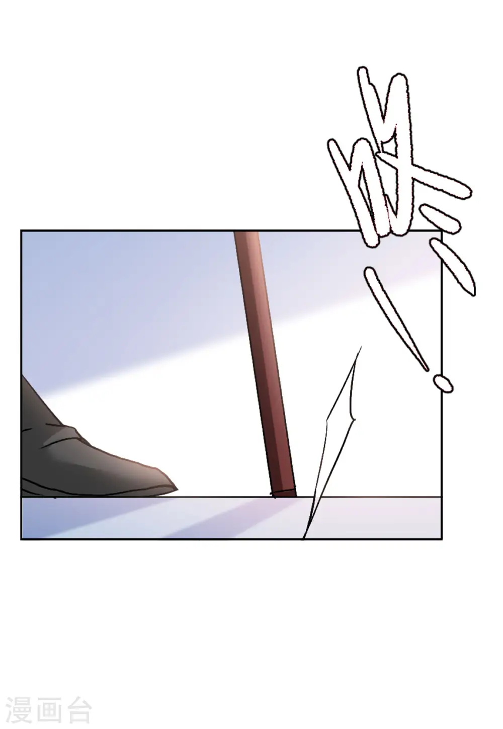 第65话 狗咬狗2 第22页