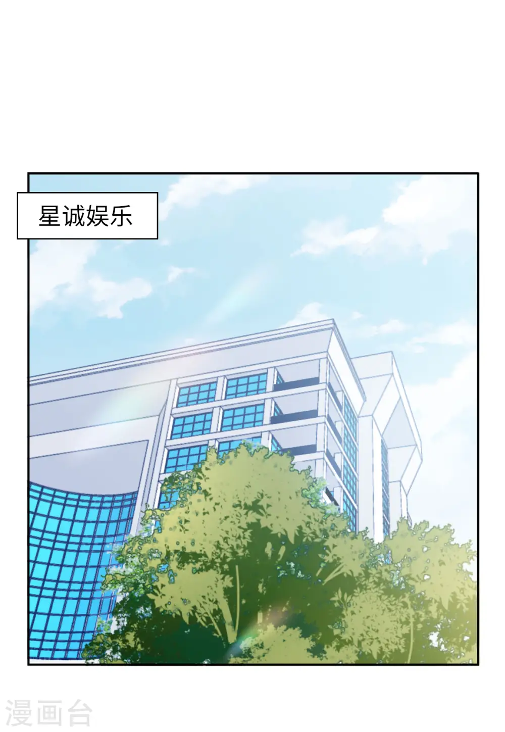 第64话 狗咬狗1 第3页