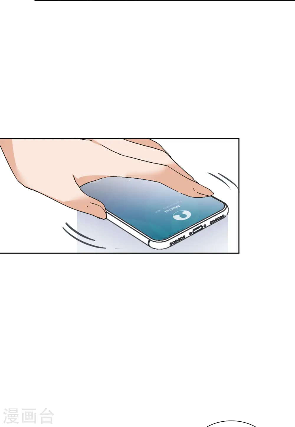 第64话 狗咬狗1 第6页