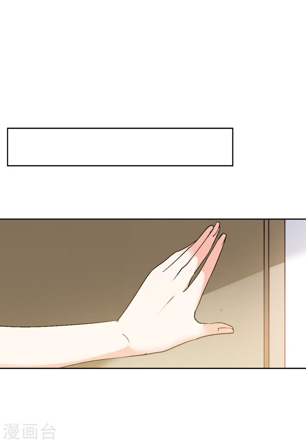 第64话 狗咬狗1 第15页