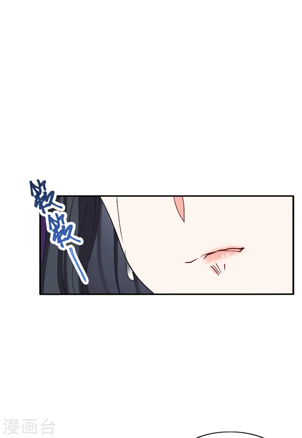 第64话 狗咬狗1 第17页