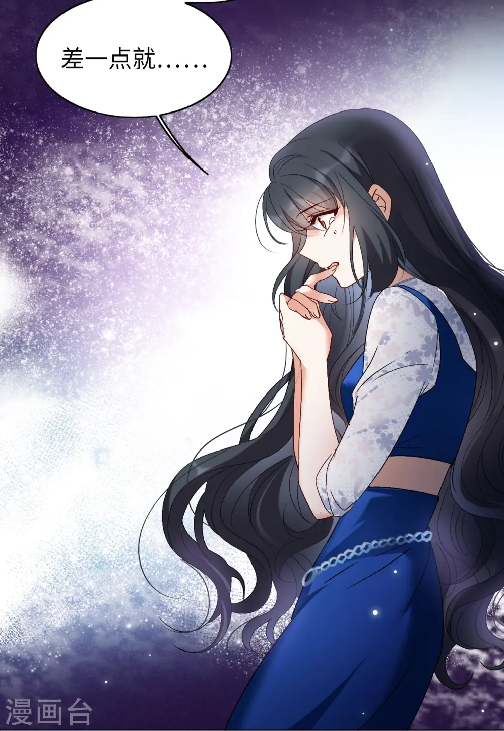 第64话 狗咬狗1 第19页