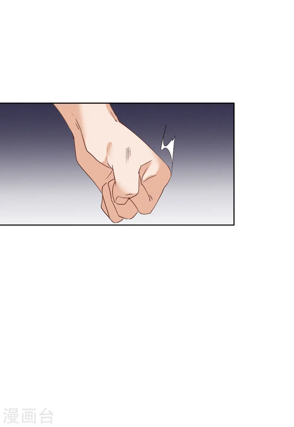 第64话 狗咬狗1 第28页