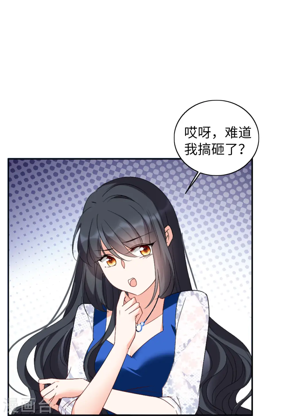 第64话 狗咬狗1 第34页
