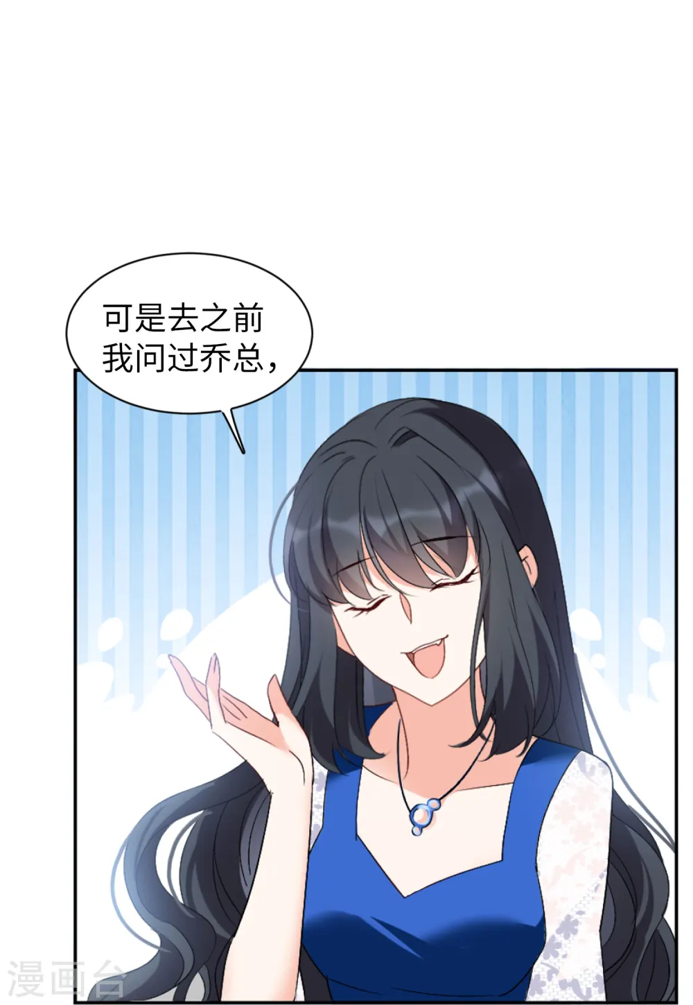 第64话 狗咬狗1 第35页