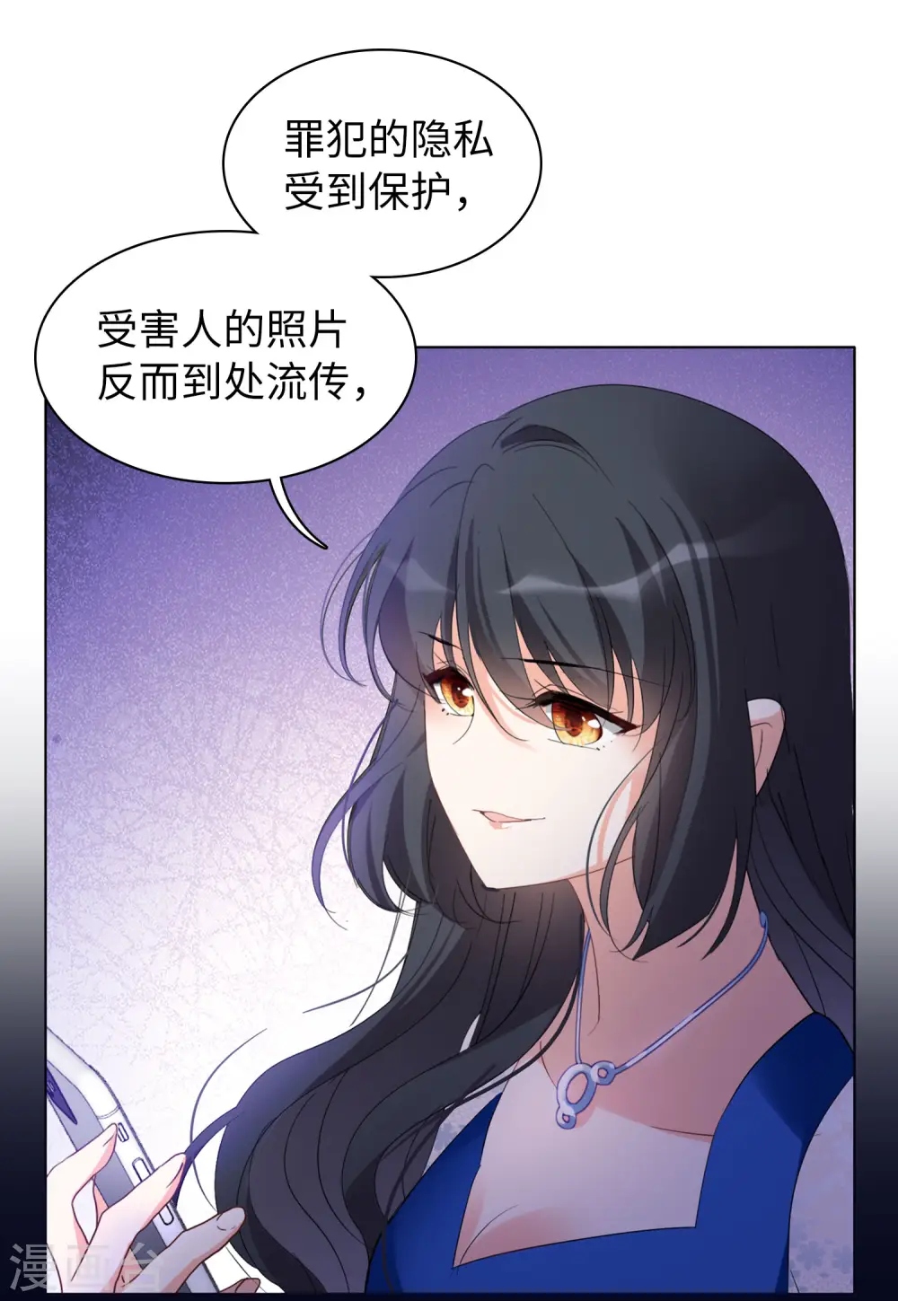 第63话 反转3 第5页
