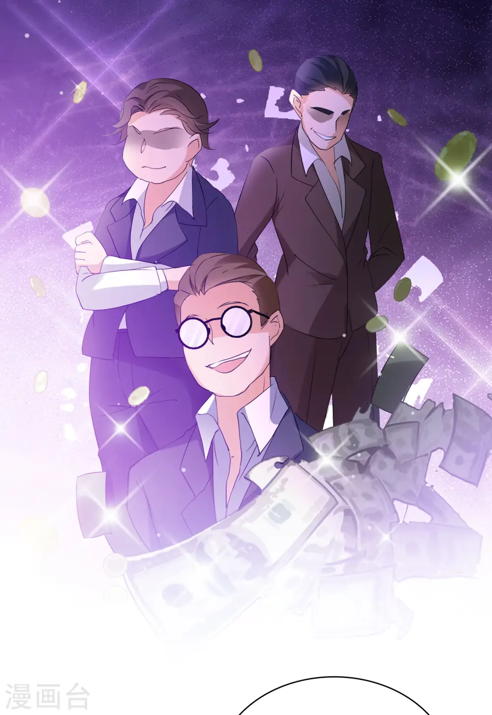 第63话 反转3 第8页