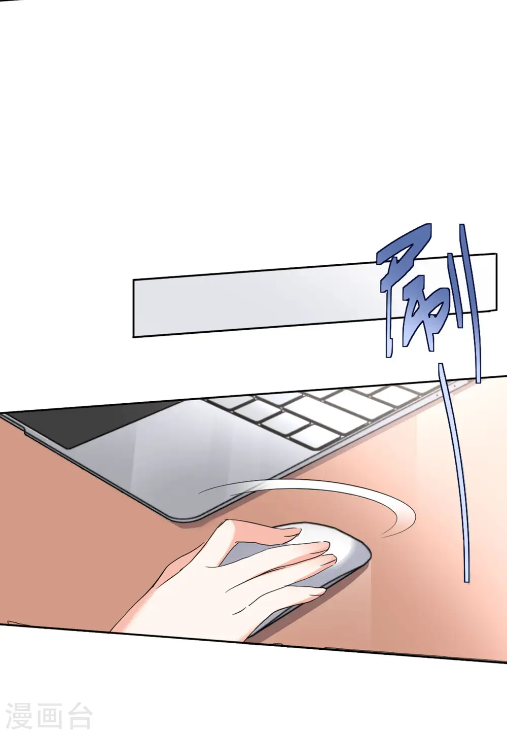 第63话 反转3 第10页