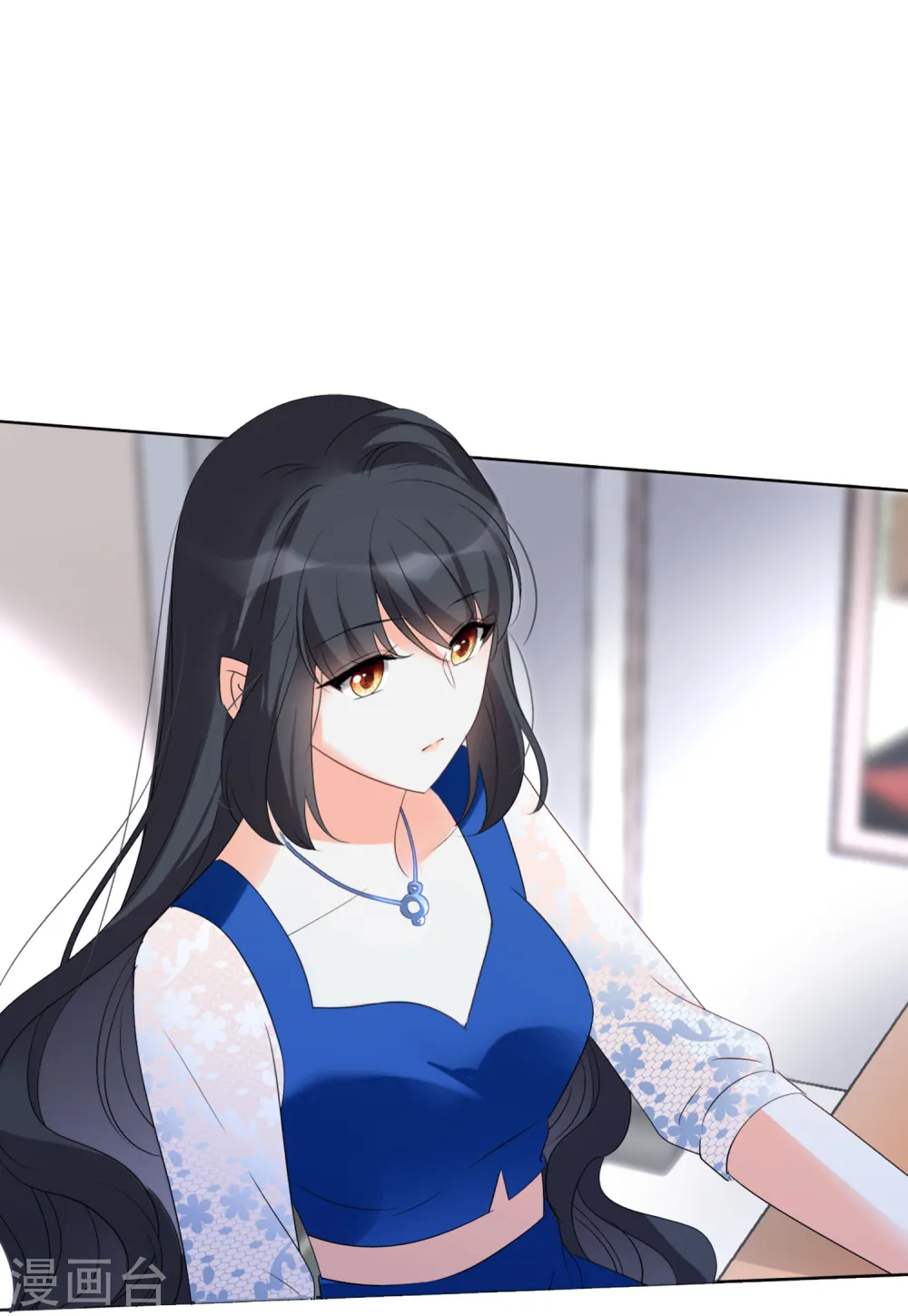 第63话 反转3 第11页