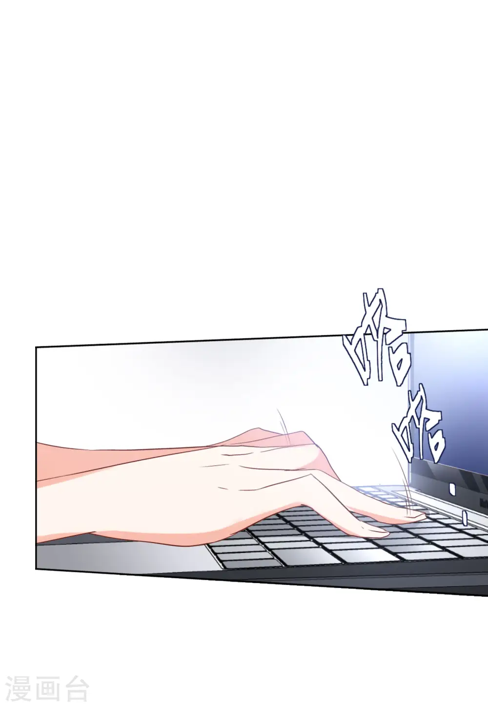 第63话 反转3 第12页