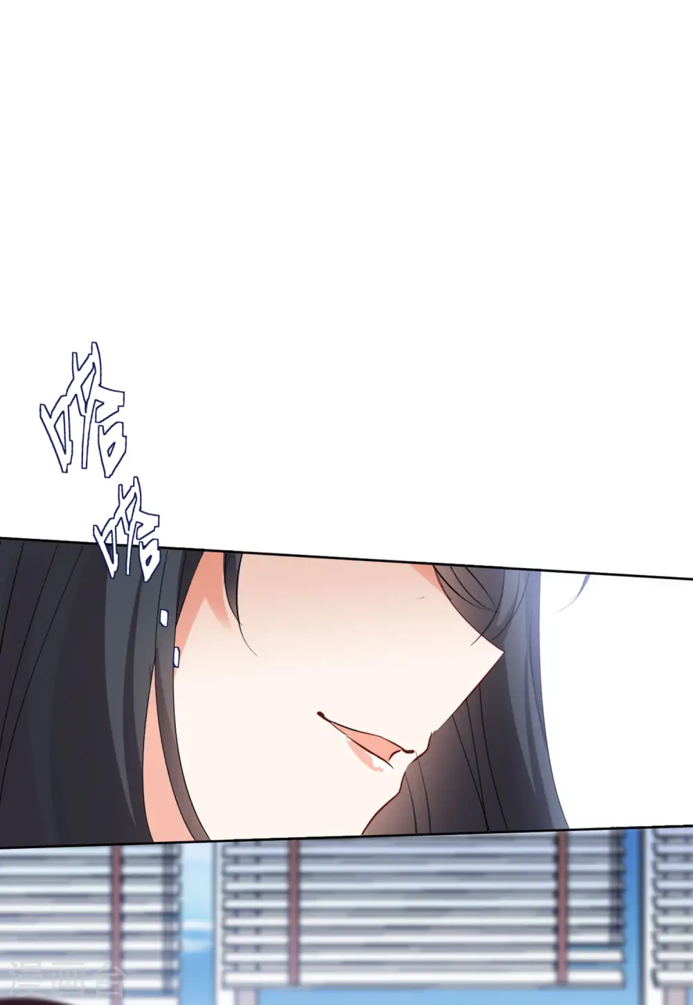 第63话 反转3 第13页