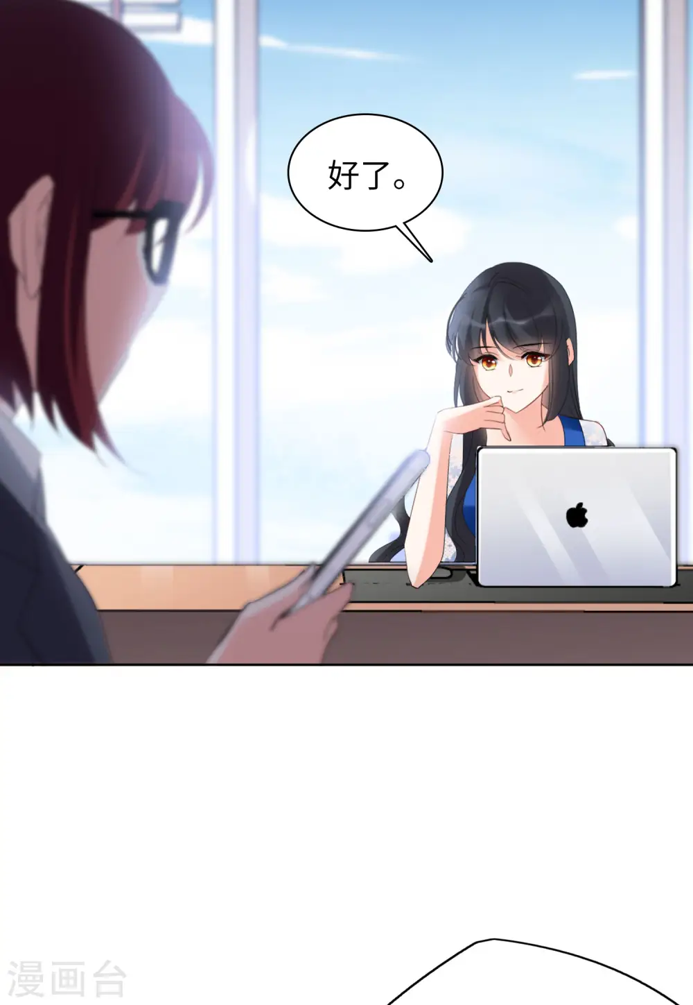 第63话 反转3 第14页